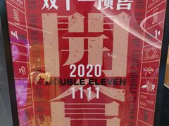 -LOHO眼镜(九亭金地广场店)
