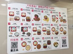 -珍妮曲奇聪明小熊(上环店)
