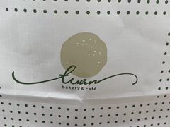 -tuan woodfire kitchen(锦绣坊店)