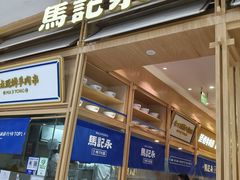 -复旦软件园