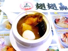 -翅翅赢碗仔翅(拱北口岸店)