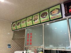 -继红顺河抄手名小吃