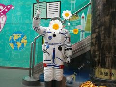 -陕西自然博物馆