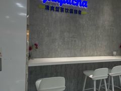 -桂桂茶(张家港吾悦广场店)