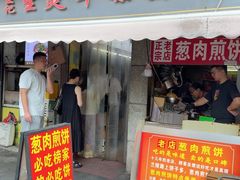 -王记生烫牛杂面馆(兰陵路店)