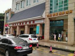 周边环境-南方医科大学南方医院(院本部)