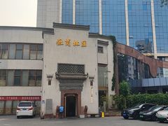 -中国徽菜·徽商故里(广安门店)