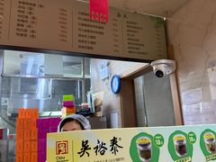 -吴裕泰茶庄(前门大街店)