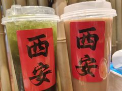 -袁山山重庆火锅(丈八北路店)