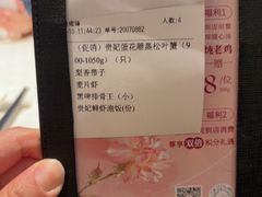 -珍宝海鲜JUMBO Seafood(尚嘉店)