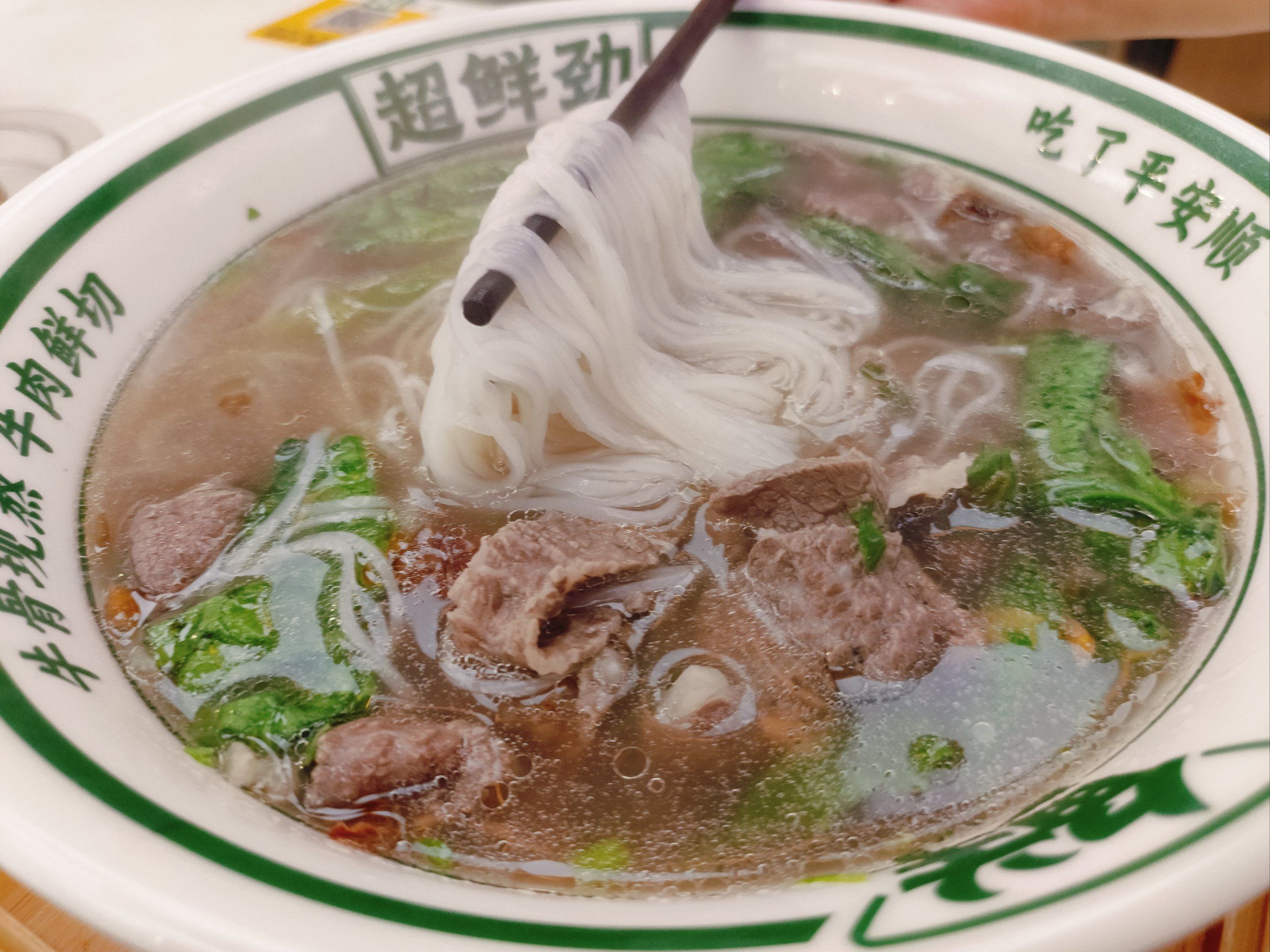 超好吃潮汕牛肉粿条!现切牛肉!真牛骨汤底!