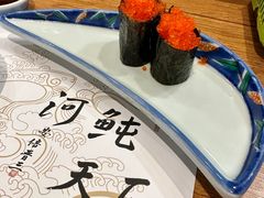 -天正河鲀·河豚亭(大连店)