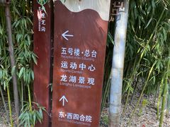 -北京宽沟会议中心