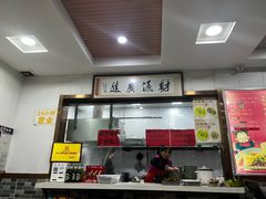 -鑫明明拉面(宁化路店)