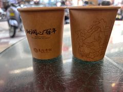 -民信老铺(华盖路店)