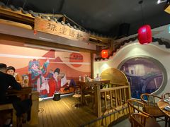 -古道村落(温汤店)