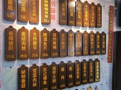 -孙盛兴奥灶面馆·蟹黄面·三虾面(山塘街总店)