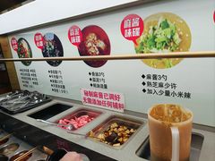 -签尚佰味小郡肝串串香火锅(朝阳路店)