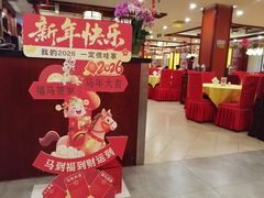 -同和居(月坛店)