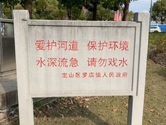 -美兰湖景区