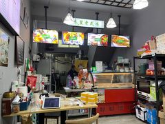 -老式乌米冰(阜阳园店)