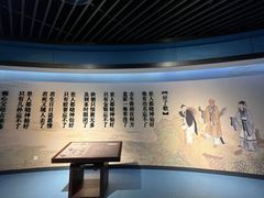 -江宁织造博物馆