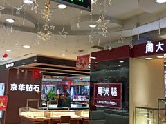 -青岛利群四方购物广场