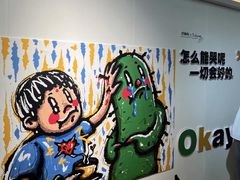 -时尚天河商业广场