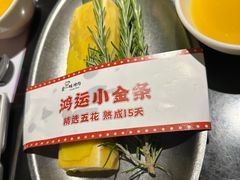 -金一味烤肉餐厅(新首尔旗舰店)
