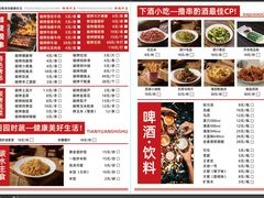 -鹏鹏虾庄·创新土鸡火锅(坪山高铁站店)