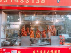-黄连大头华烧鹅店(大良店)