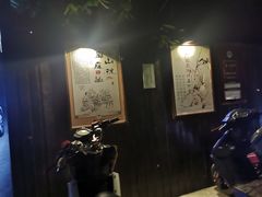 -厚山庭院重庆老火锅