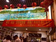 -九大簋家宴(北京路店)