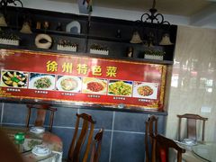 -徐州大排档(江山路店)