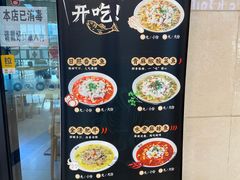 -奈哥老坛酸菜鱼(香港名都店)