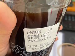 -Peet's Coffee皮爷咖啡(大学路店)