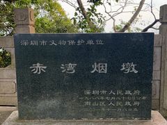-小南山公园