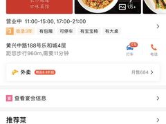 -壹盏灯(惠农店)