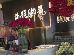 -陆琴脚艺·足浴·SPA(夫子庙店)