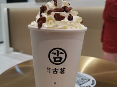 -古茗(下城香积寺路店)
