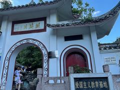 -黔灵山公园