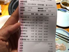 账单-三个渔夫·蒸汽海鲜(小白楼店)