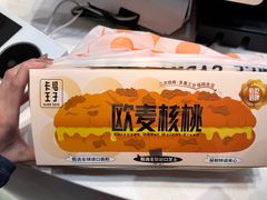 -卡玛王子·面包·蛋糕(南山宝能环球汇店)