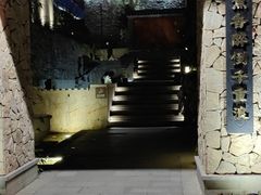 -天目湖涵田度假村