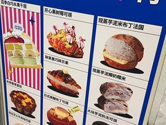 -PAOPAO Bakery&Café(港汇店)