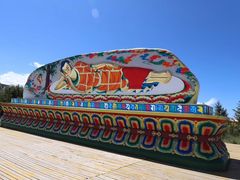 -青海湖国家重点风景名胜区