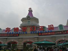 -厦门方特梦幻王国