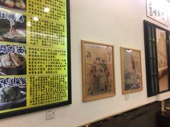 -三两春(浦三路店)