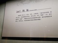 -磁州窑博物馆