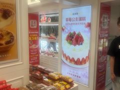 -味多美蛋糕(苏州街地铁店)